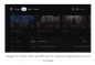 A Google TV több mint 800 ingyenes TV-csatornával bővül – TechCult