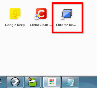 Chrome Remote Desktop แอป Chrome