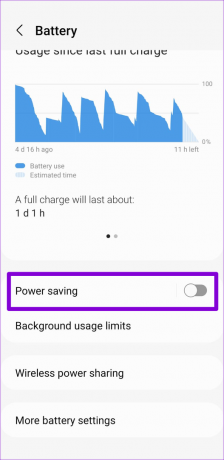 省電力をオフにする