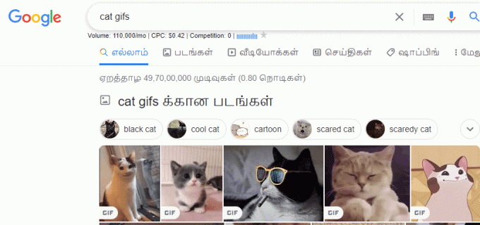 Löydä suosikki GIF-tiedostosi Google-hakuvalikosta