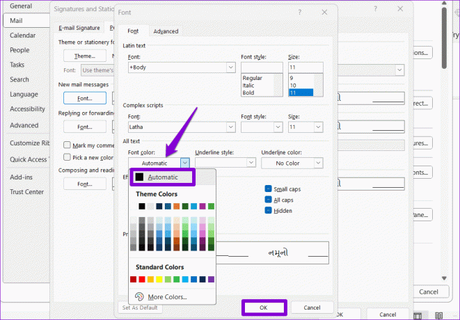 Outlook のフォントの色を変更する