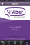 Ring gratis internationella samtal från iPhone till iPhone med Viber