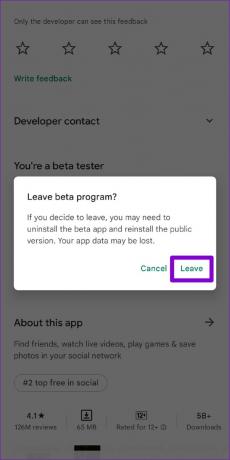 Αποχώρηση από την εφαρμογή Beta