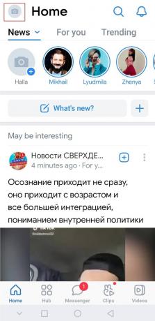 klõpsake rakenduses VKontakte profiiliikooni