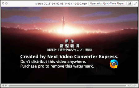 Seuraava Video Converter Express Watermark